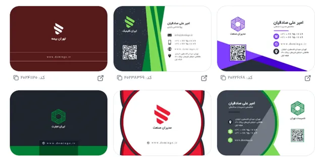 طراحی کارت ویزیت سوپرمارکت